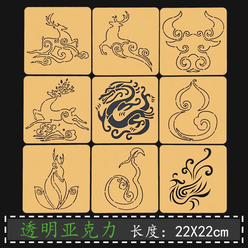 중국 행운 패턴 사시코 스텐실 - 직물 추적을 위한 상 - Embroidery Quilting 리뷰 및 가격